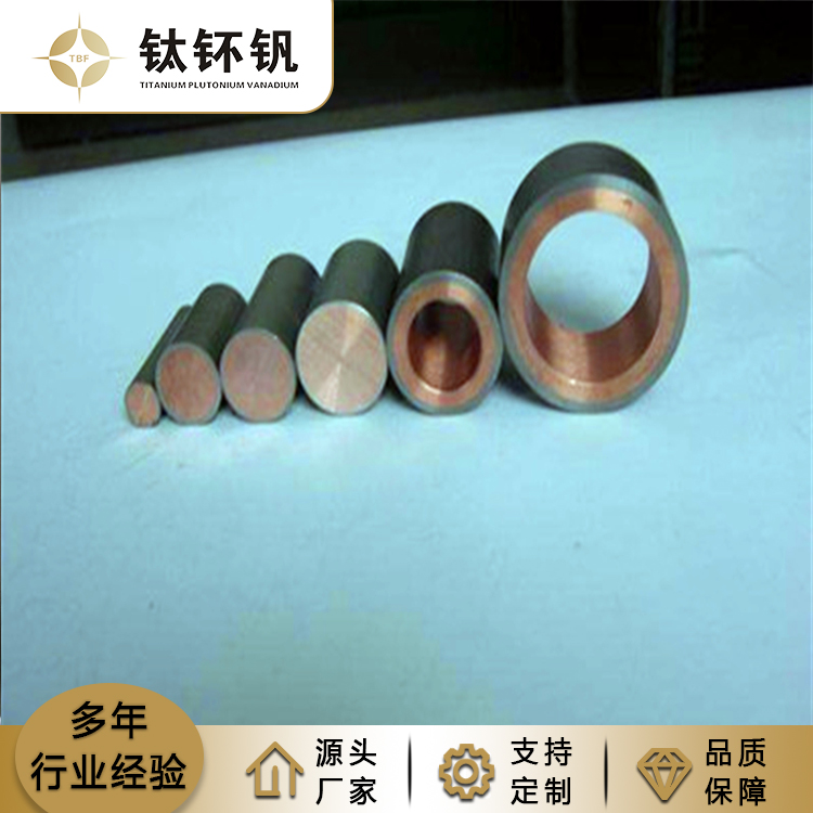 钛銅複合